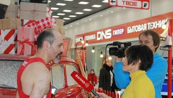 Как здорово, что я могу проигрывать! 4
