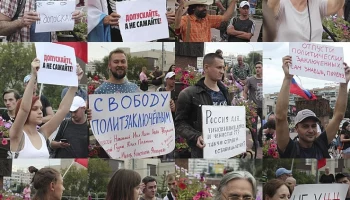 Пикеты в Самаре 10 августа 2019 за «честные выборы» и «против политических репрессий» 9